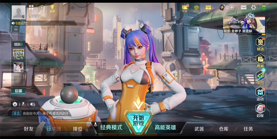 截图 1