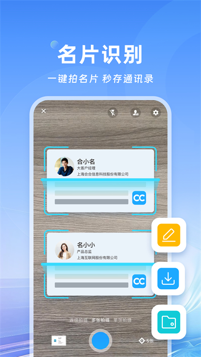 截图 4
