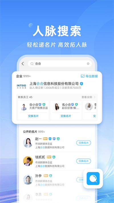 截图 5