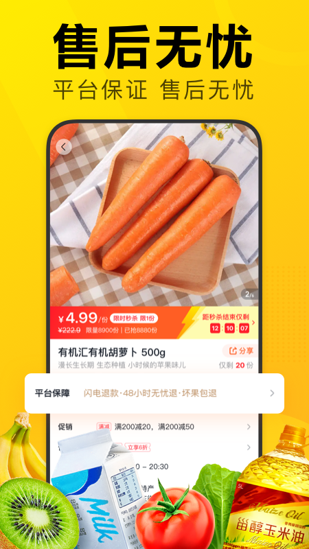 截图 4