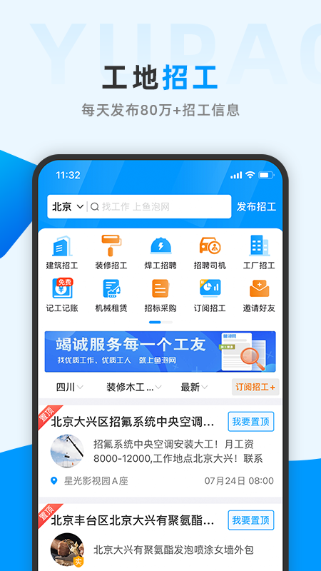 截图 1