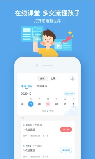 截图 4