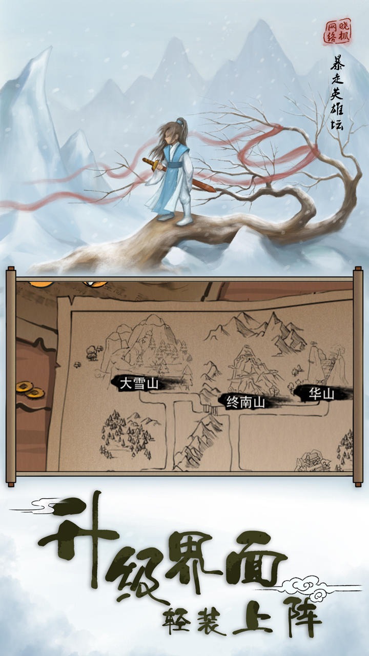 截图 4