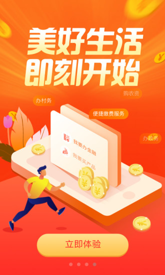 截图 1
