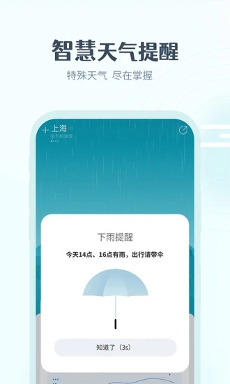 截图 1