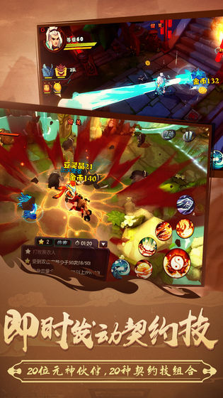 截图 2