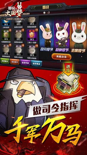 截图 5