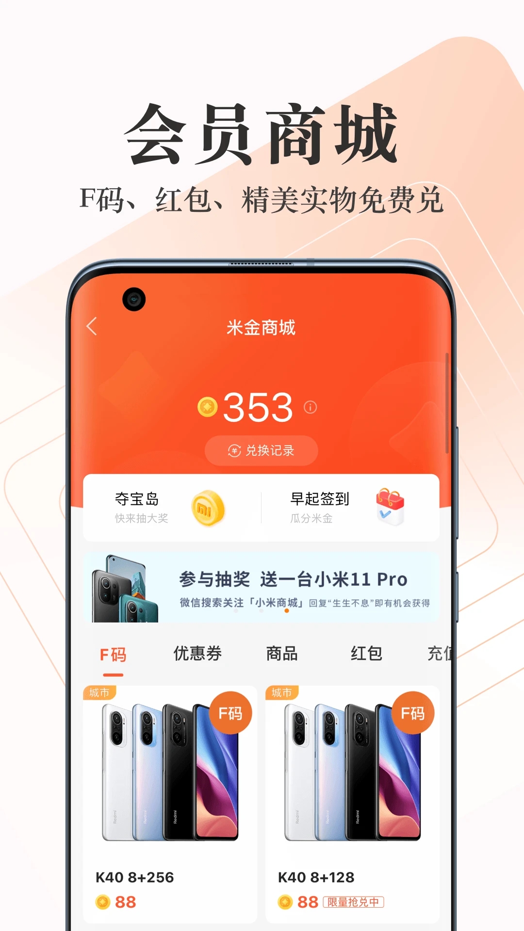 截图 1