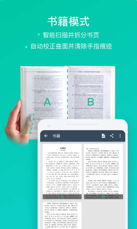 截图 3
