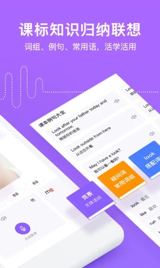 截图 5