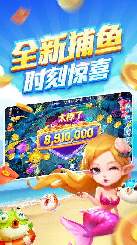 截图 3