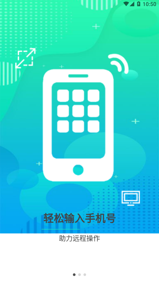 截图 2
