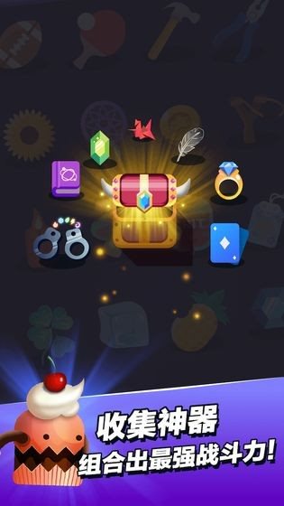 截图 3