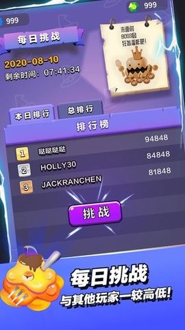 截图 4