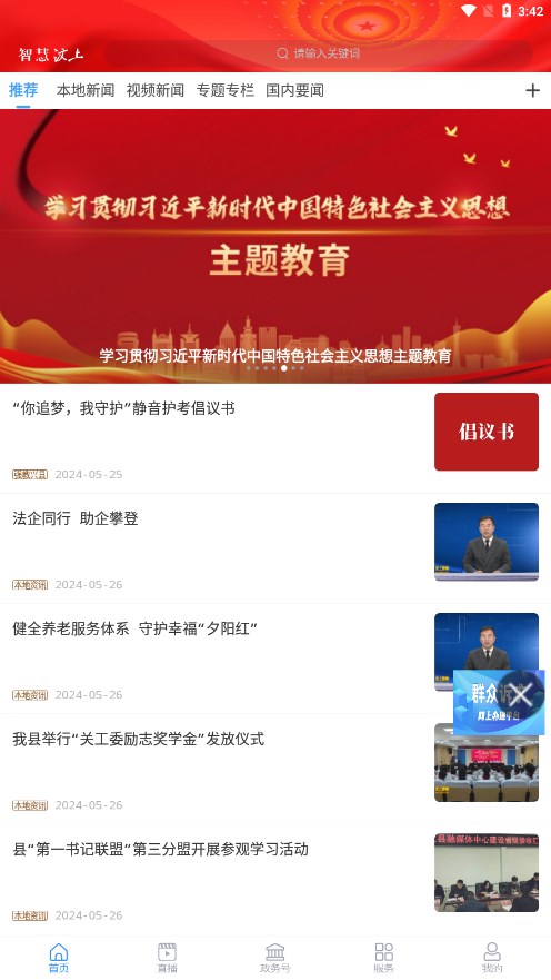 截图 2
