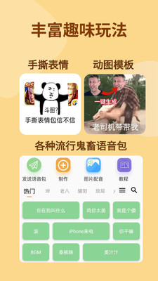 截图 3