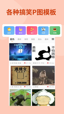 截图 4
