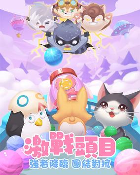 截图 3