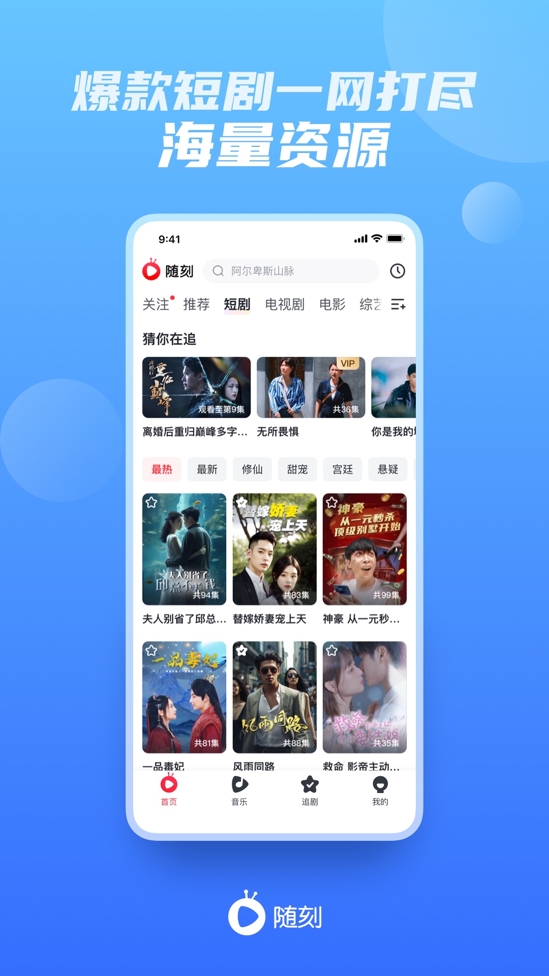 截图 3