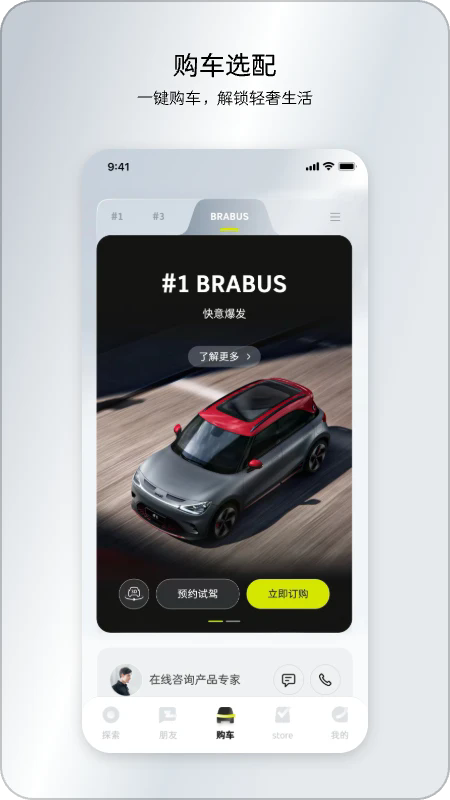 截图 1