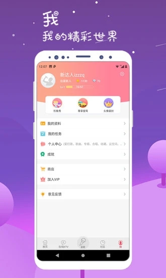 截图 2