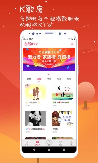 截图 3