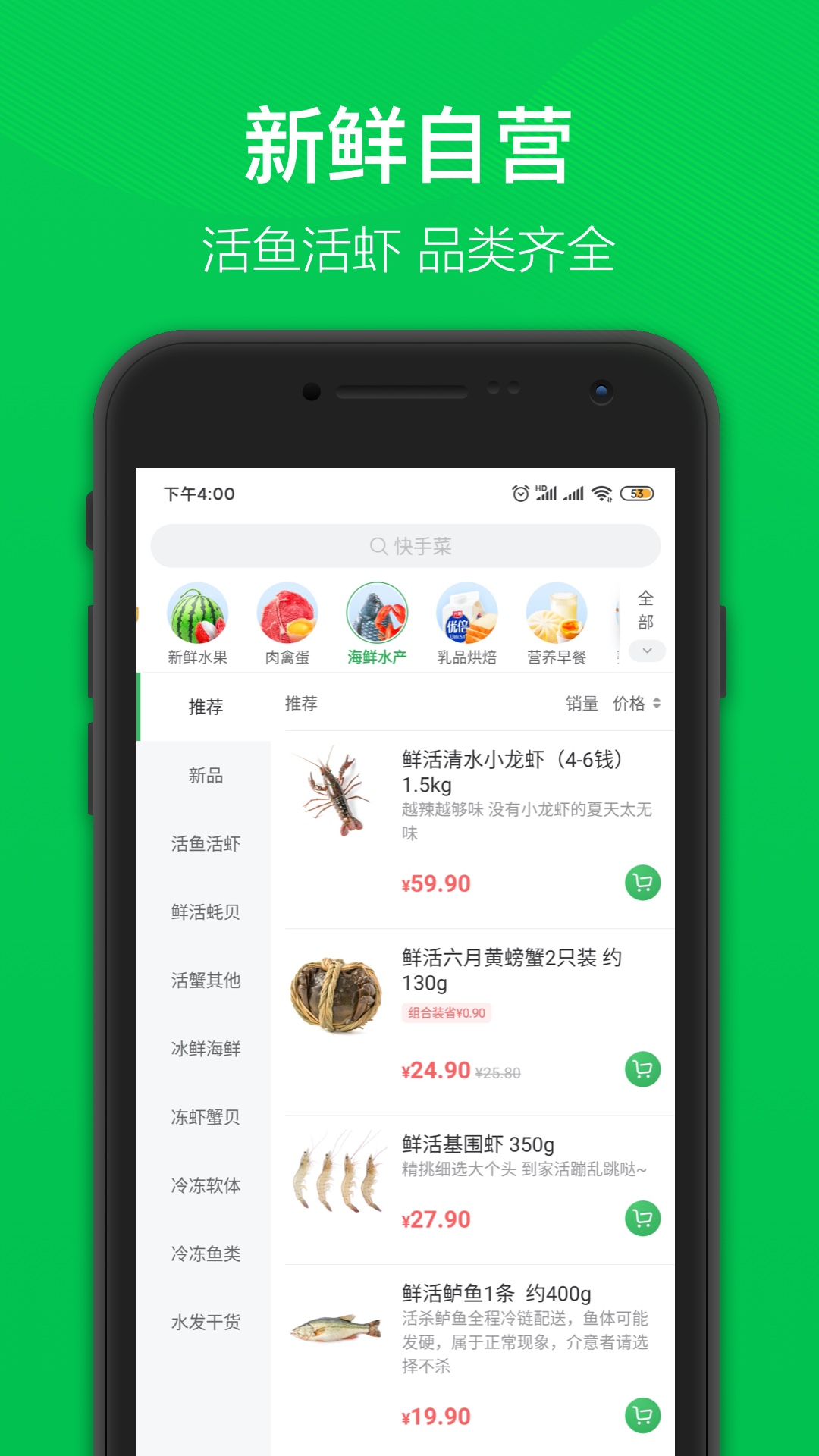 截图 1