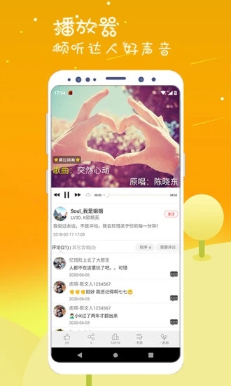 截图 4
