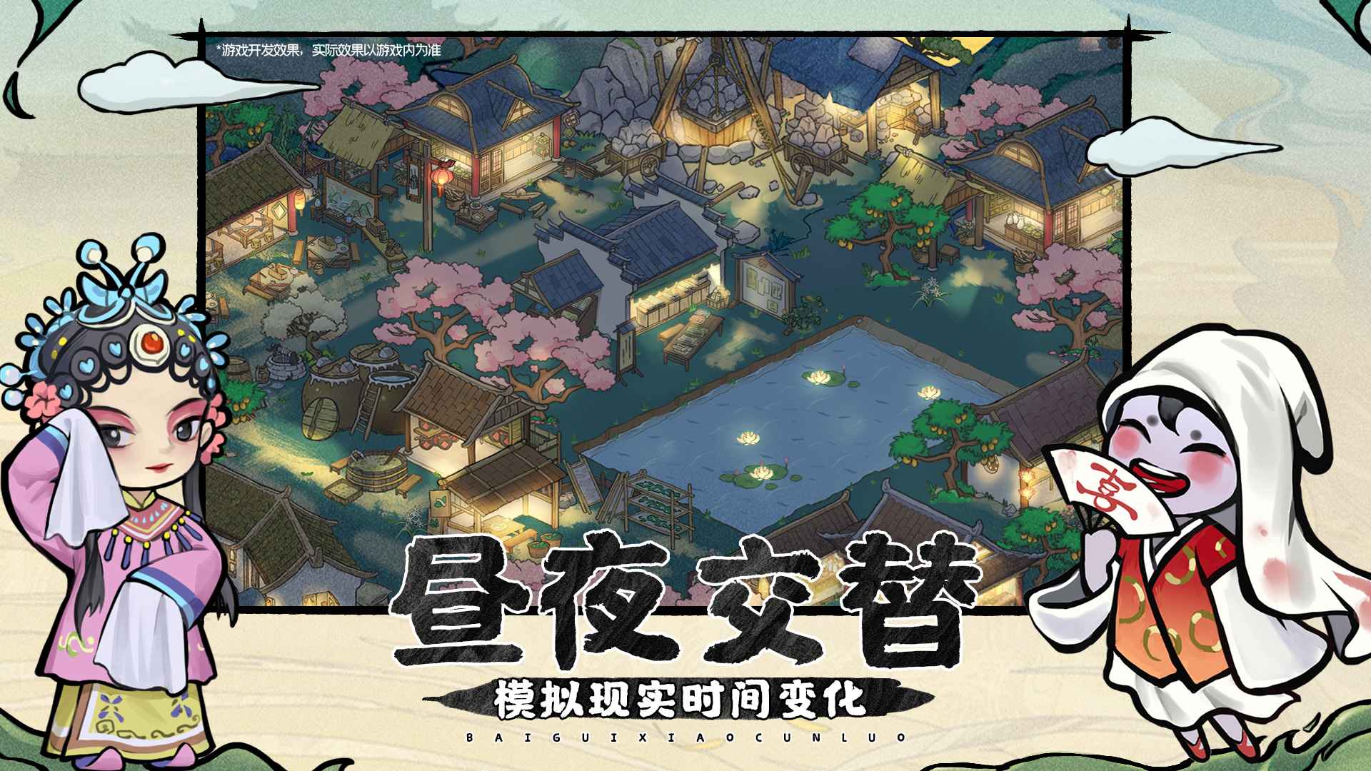 截图 3