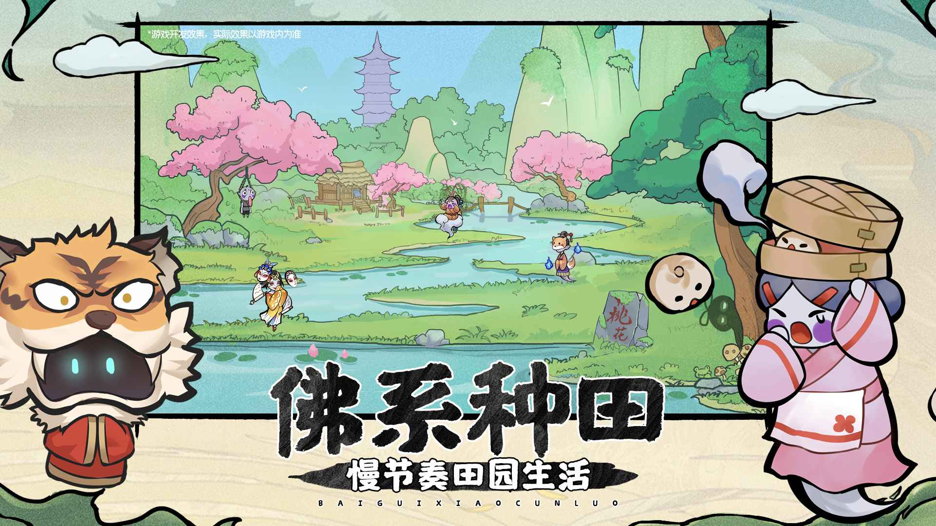 截图 4