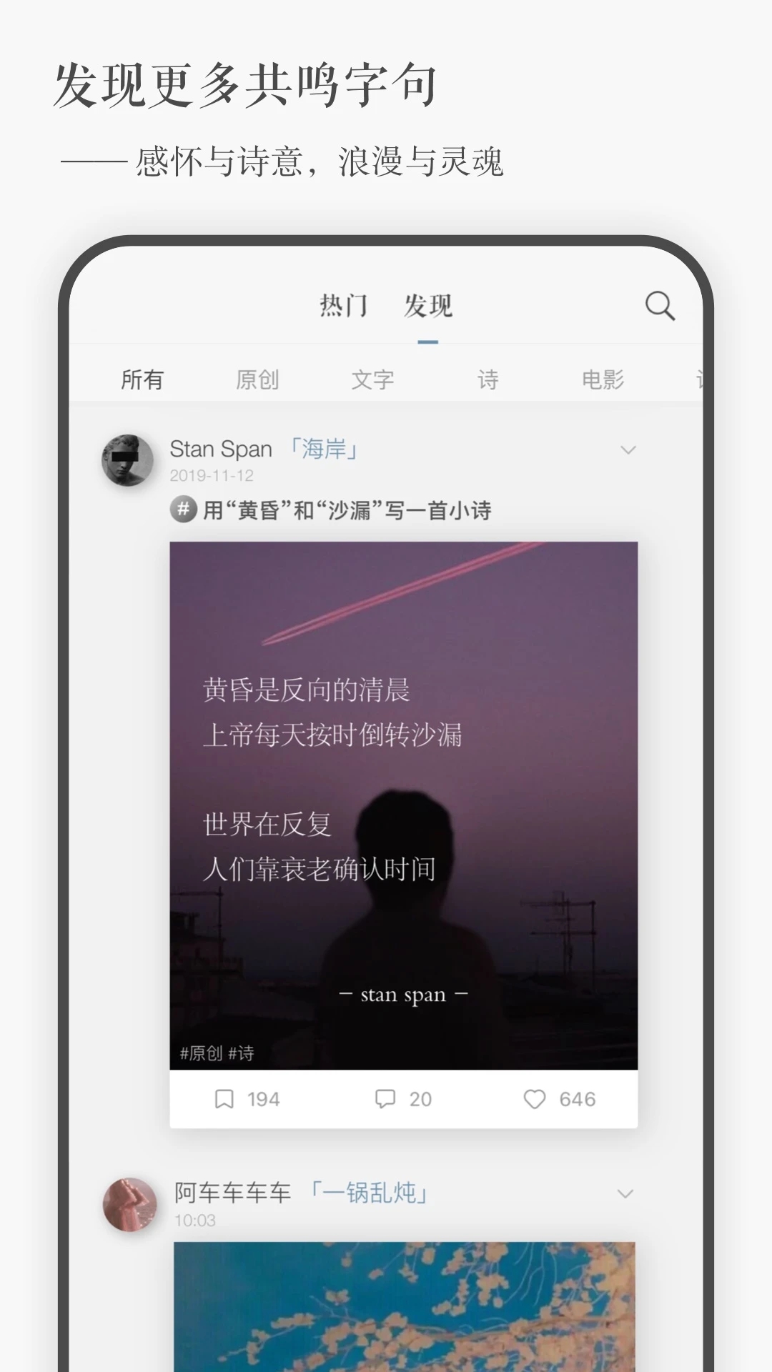 截图 3