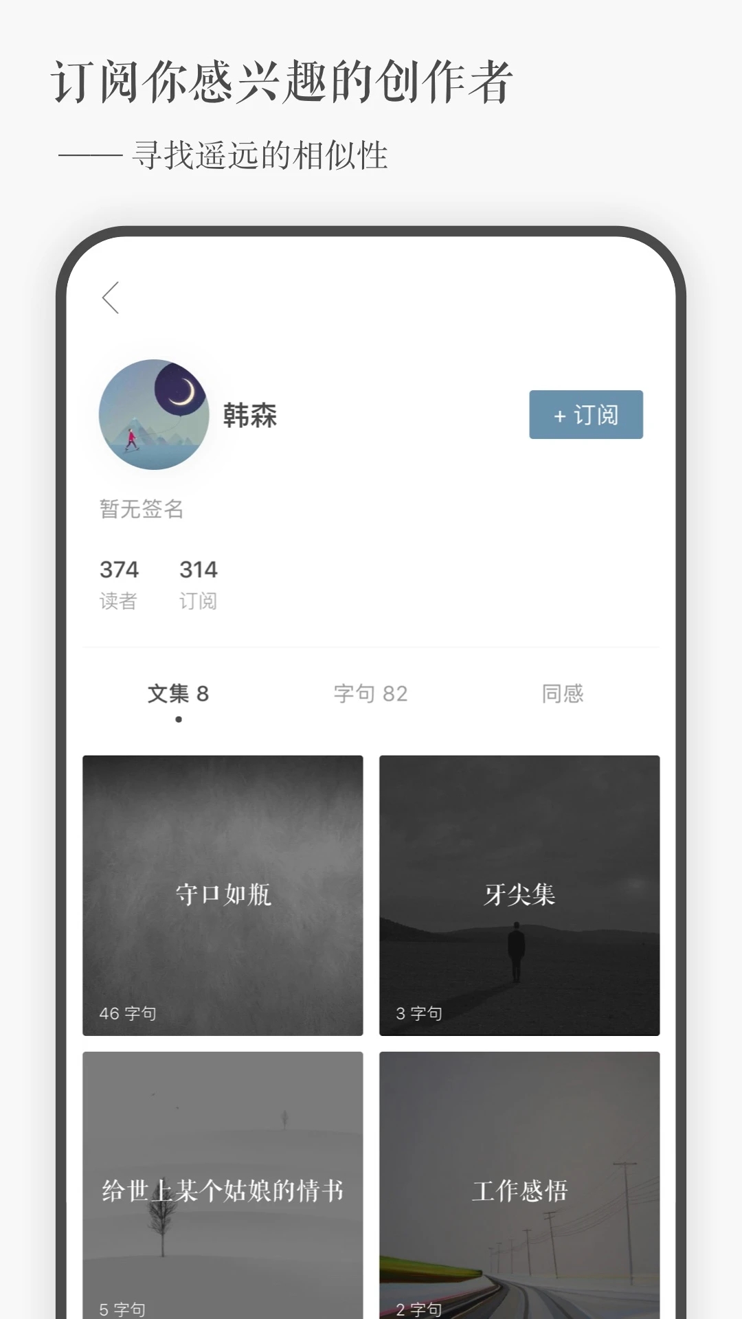 截图 4