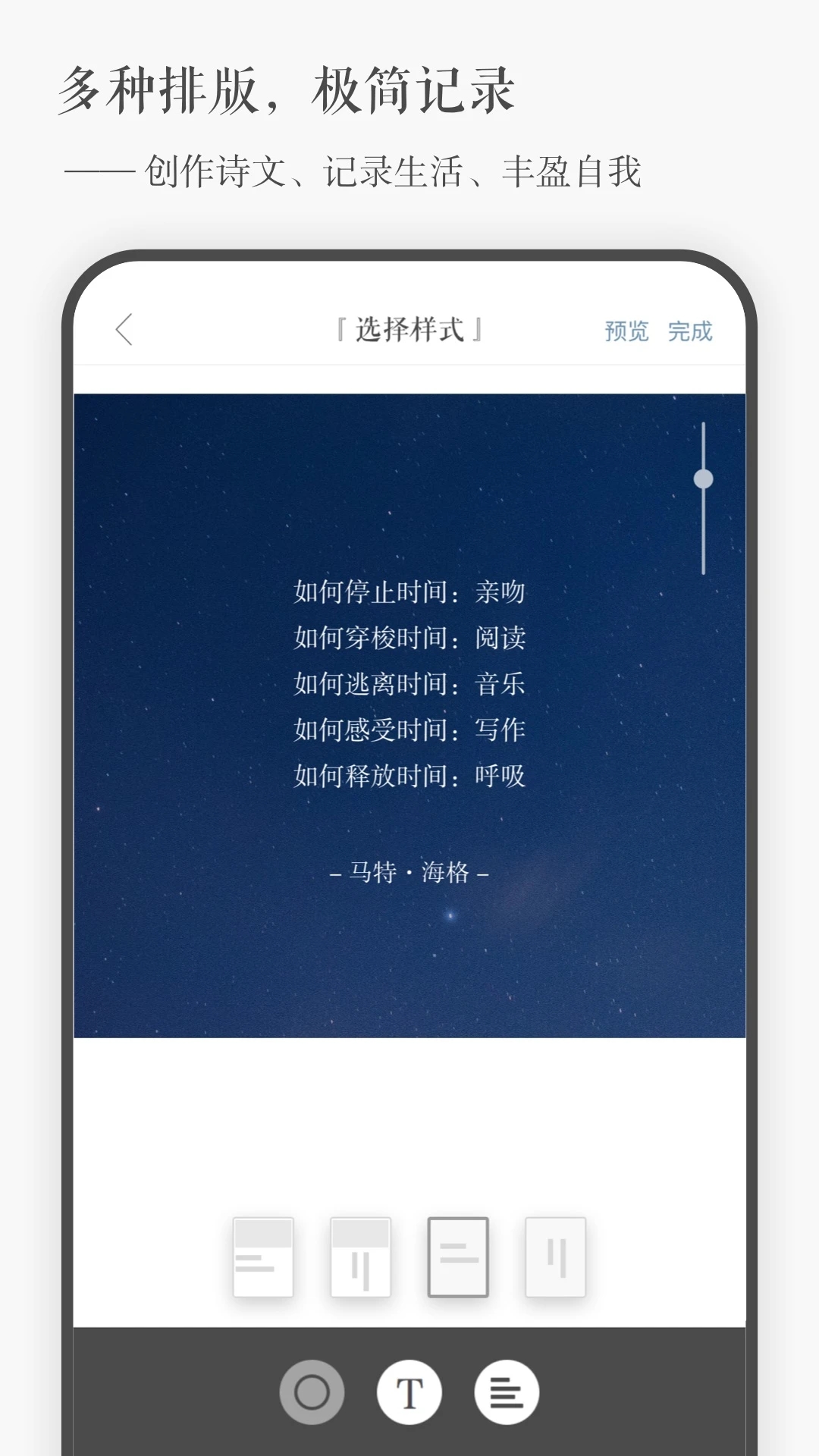 截图 5
