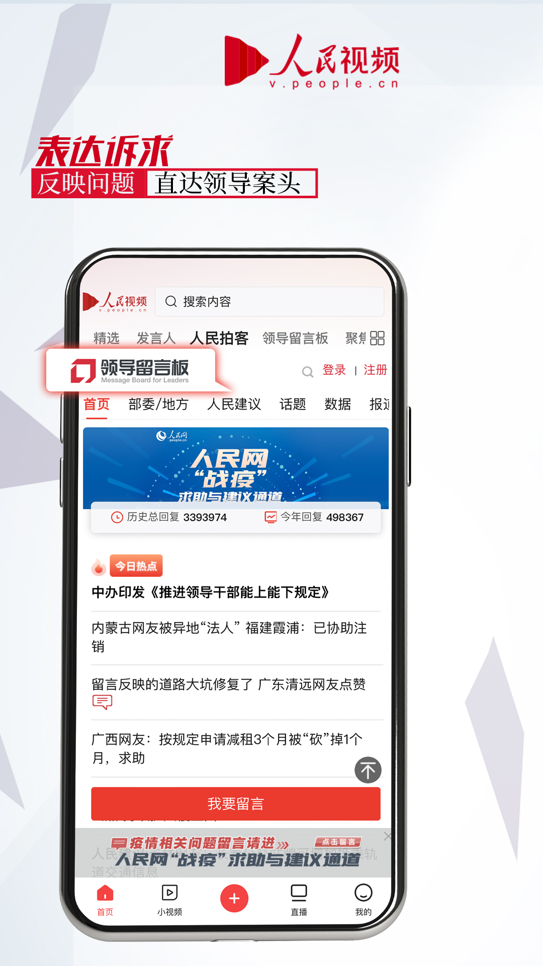 截图 4
