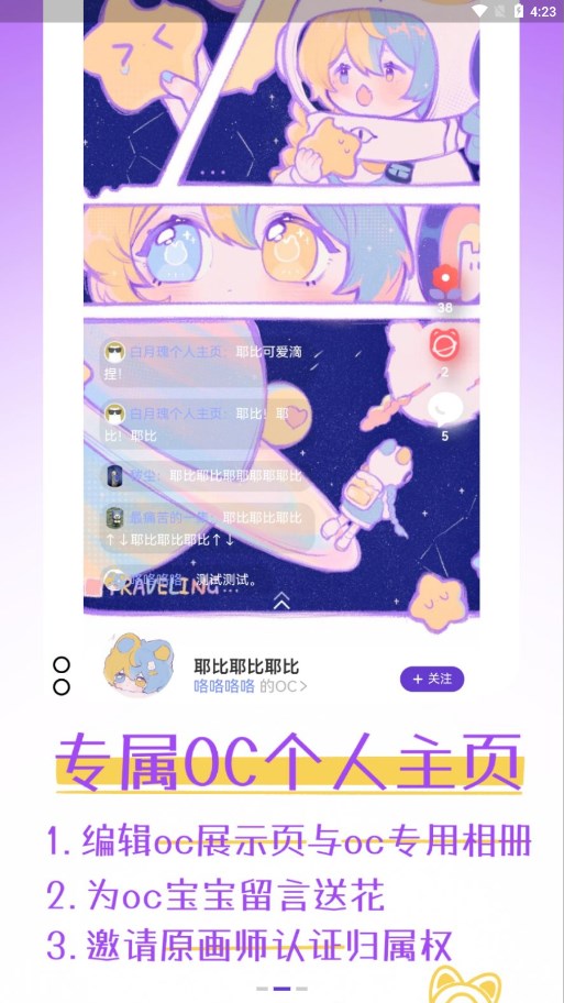 截图 1
