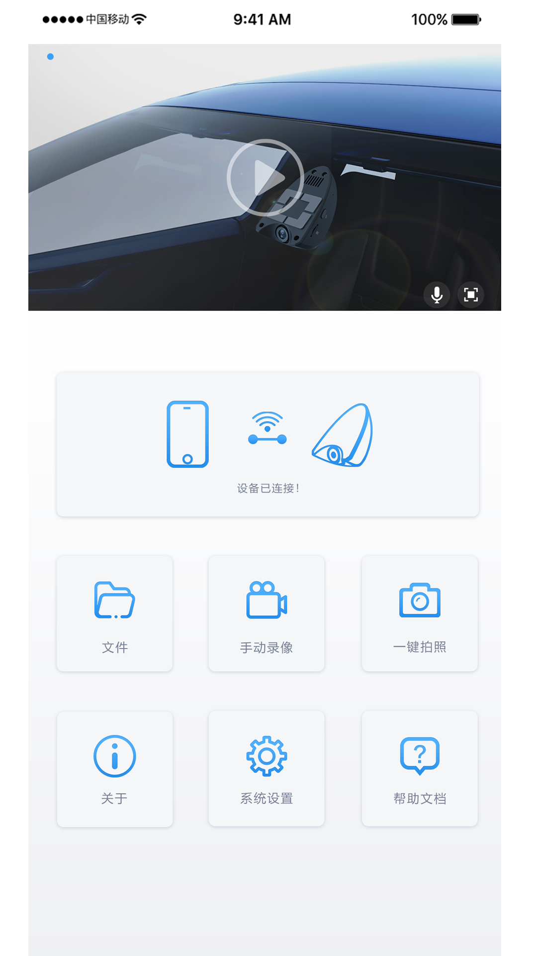 截图 1