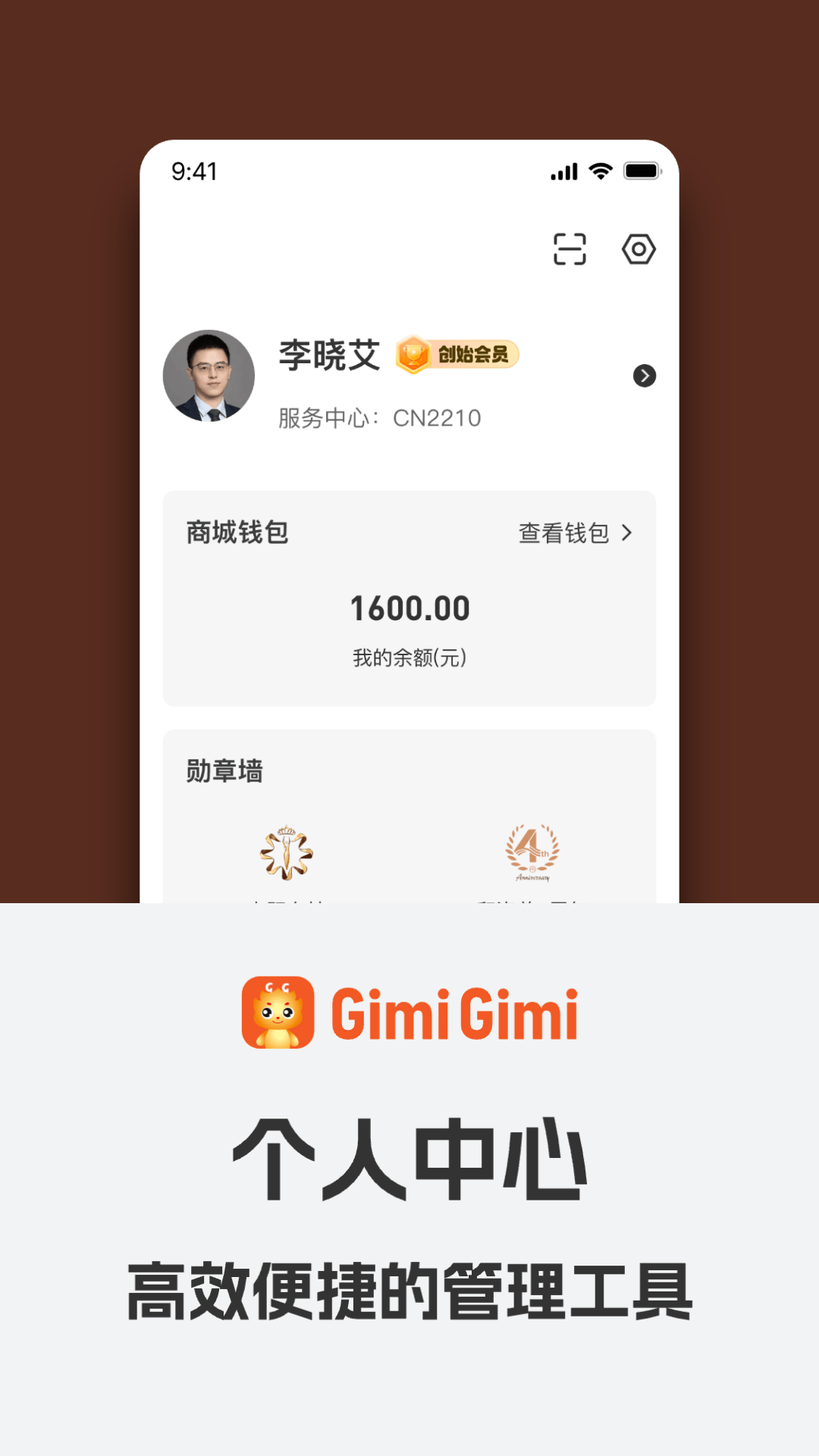 截图 1