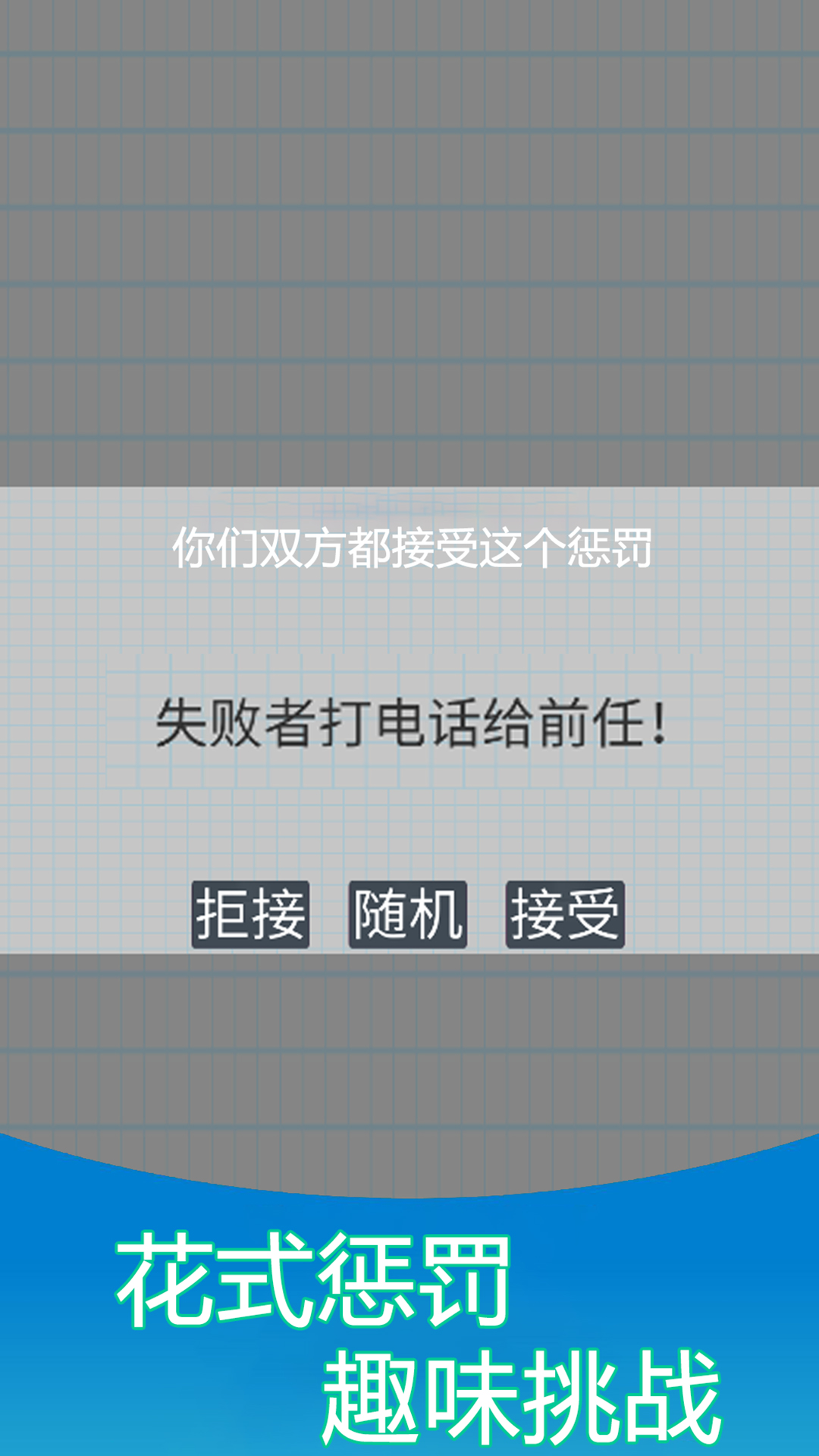 截图 3
