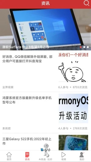 截图 1