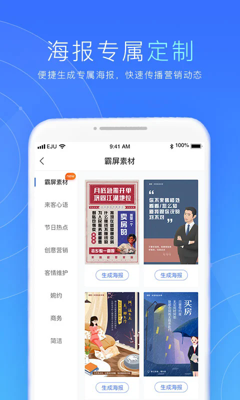 截图 5