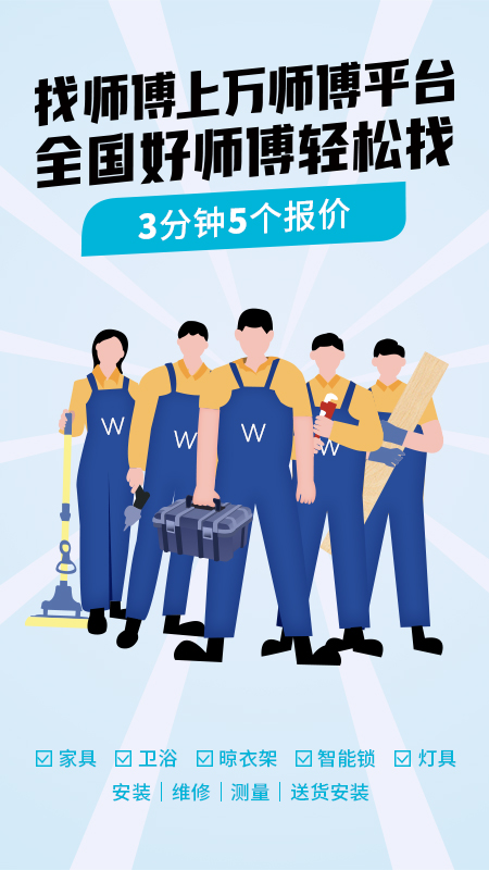 截图 1