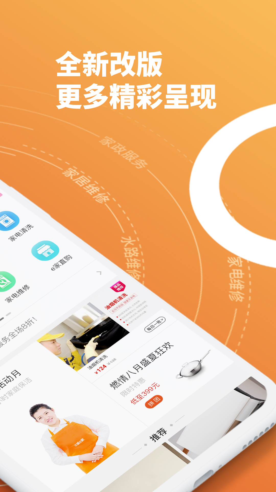 截图 1