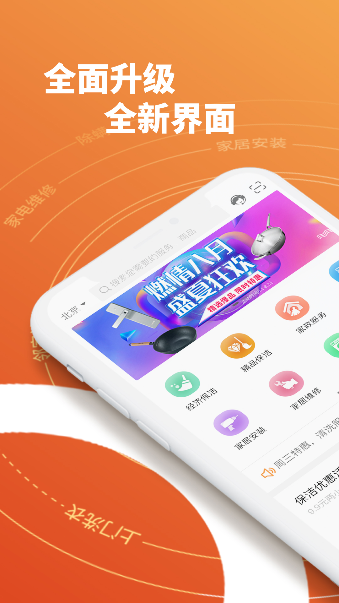 截图 2