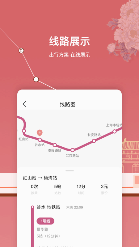 截图 1