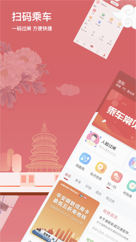截图 2