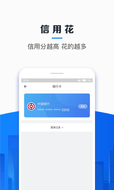 截图 4