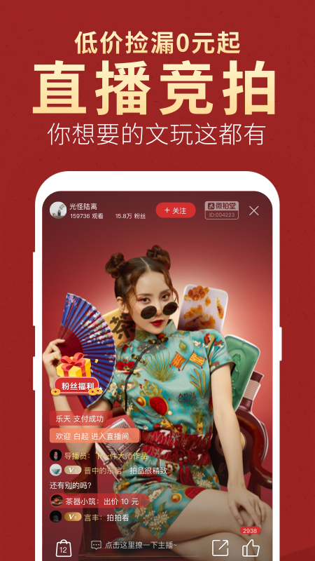 截图 1