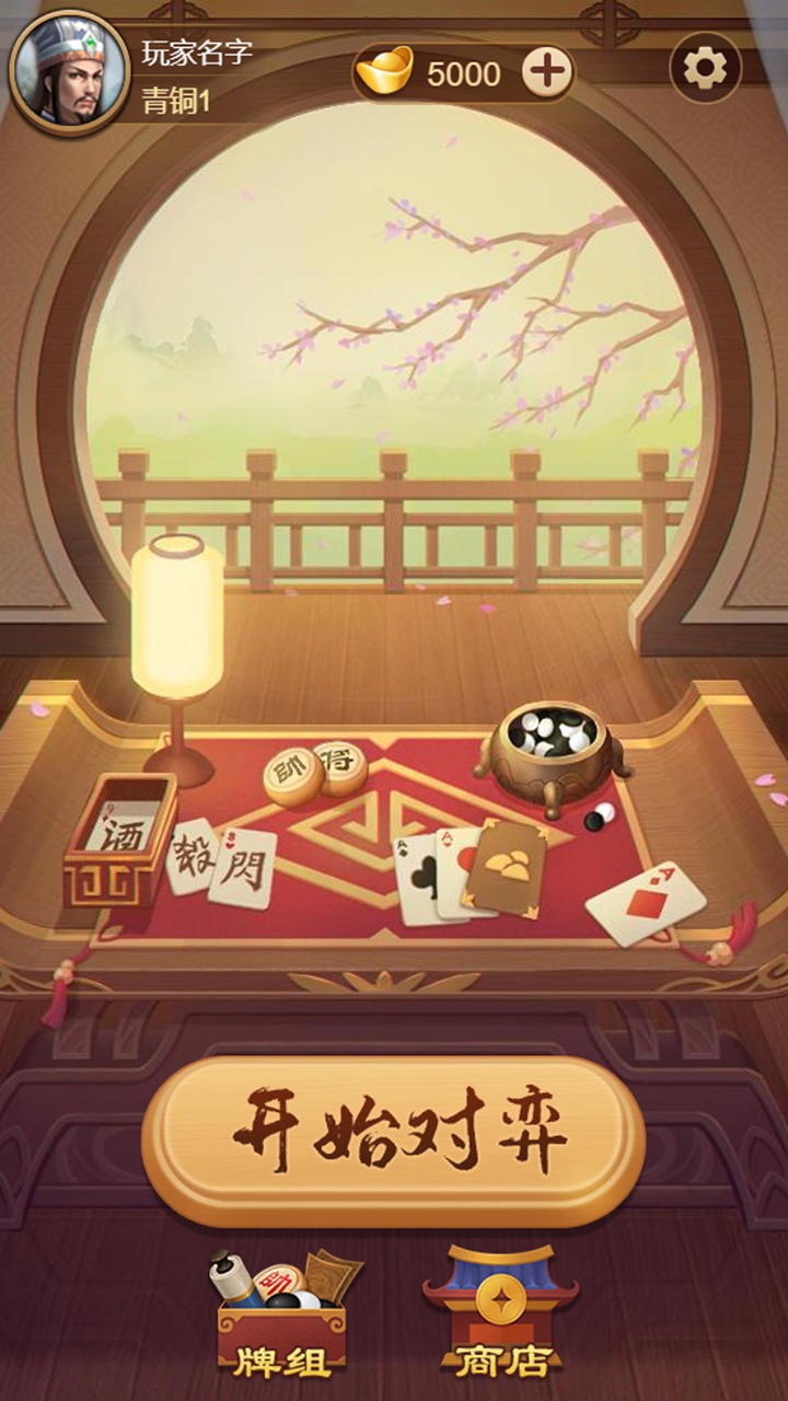 截图 1