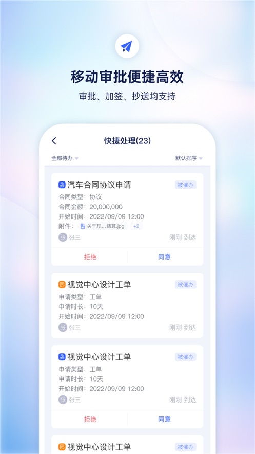 截图 3