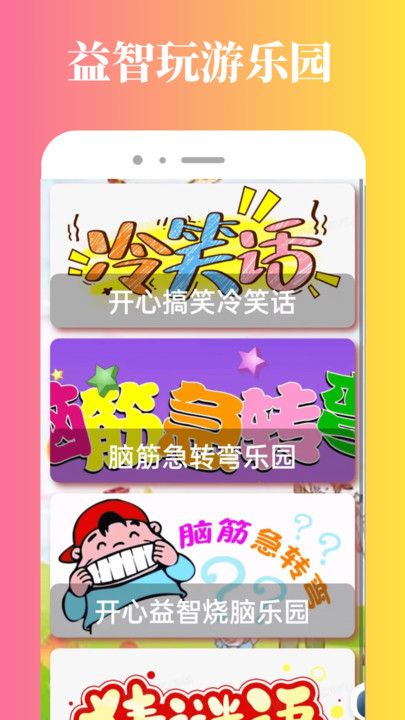 截图 1